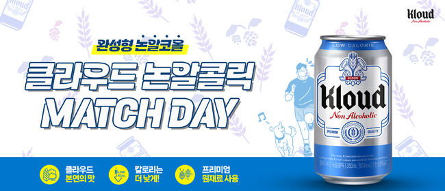 롯데 자이언츠 제공