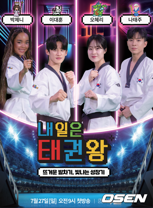 [사진]OSEN DB.