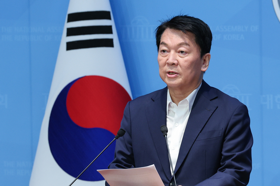 안철수 국민의힘 의원. 뉴스1