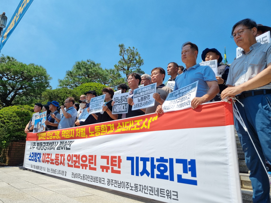 24일 전남 나주시청 앞에서 인권단체가 이주노동자 인권유린 사건 관련 규탄 기자회견을 갖고 있다. 지난 2월 26일 낮 12시쯤 나주의 한 벽돌공장에서 근무하던 스리랑카 국적 A씨(31)가 벽돌 화물에 결박돼 지게차로 들어올려지는 영상이 공개돼 파문이 일고 있다. 사진 전남이주노동자인권네트워크