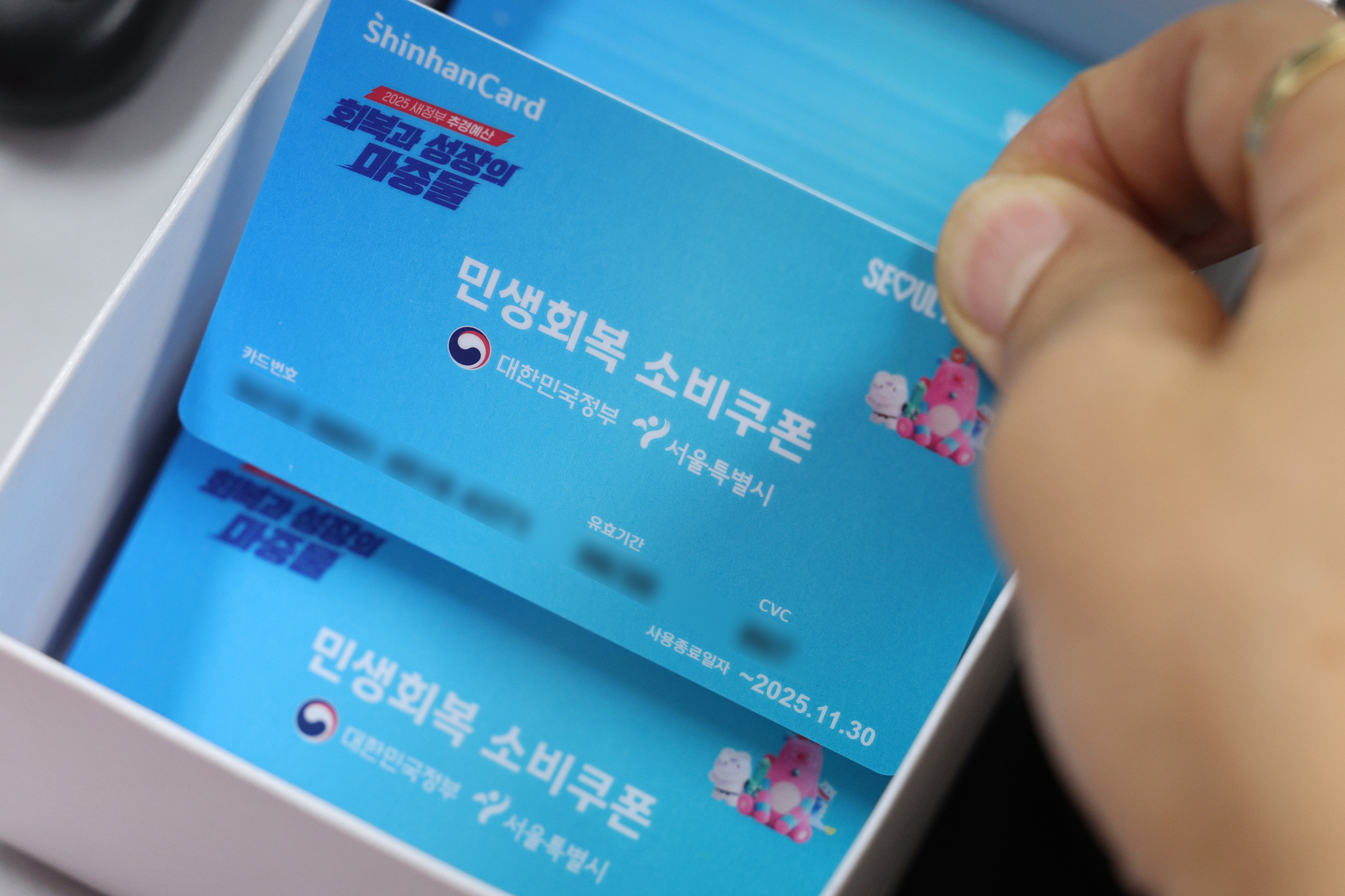 민생회복 소비쿠폰 1차 신청 첫 날인 지난 21일 서울 동작구 사당1동주민센터를 찾은 시민들이 민생회복 소비쿠폰을 신청하고 있다. 뉴스1