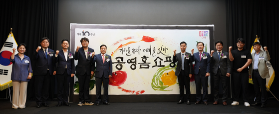 지난 14일 서울 마포구 스탠포드호텔에서 ‘공영홈쇼핑 10주년 기념식’이 열렸다. 권병준 공영홈쇼핑 상임감사(왼쪽 두 번째부터), 김주양 농협경제지주 산지도매 본부장, 이순배 중소벤처기업부 글로벌성장 정책관, 김영주 공영홈쇼핑 대표이사 공동대행, 이종원 공영홈쇼핑 대표이사 공동대행, 이태식 한국중소벤처기업유통원 대표, 이승룡 수협중앙회 경제사업 부대표가 기념촬영을 하고 있다. 사진 공영홈쇼핑