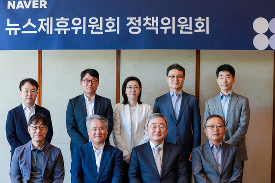 네이버가 25일 진행한 뉴스제휴위원회 정책위원회 발족식에서 위원들이 기념사진을 촬영하고 있다. (윗줄 왼쪽부터 시계방향) 김진형 법무법인 율립 변호사, 홍성철 경기대 미디어영상학과 교수, 박아란 고려대 미디어대학 교수, 윤태호 법무법인 태평양 변호사, 김현준 전 연합뉴스 비즈·글로벌 상무, 양승욱 전 전자신문 대표, 최성준 법무법인 김장리 대표변호사(정책위원장), 정경오 법무법인 린 변호사, 황용석 건국대 미디어커뮤니케이션학과 교수. 사진 네이버