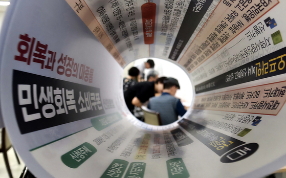대전 서구 관저2동 행정복지센터를 찾은 시민들이 소비쿠폰을 신청하고 있다. [프리랜서 김성태]