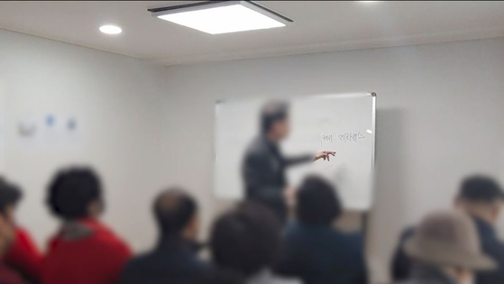 사업설명회 하는 폰지사기 피의자. 사진 경기남부경찰청