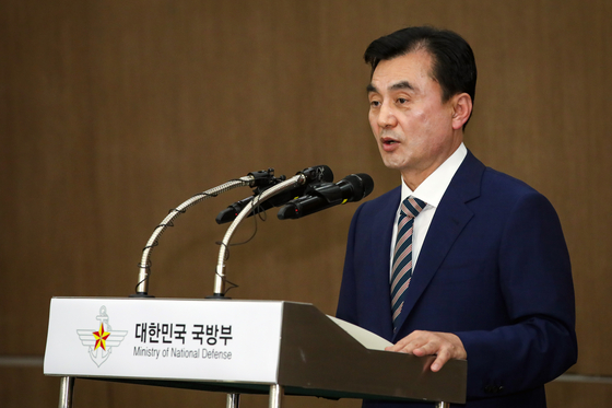 안규백 국방부 장관이 25일 제51대 국방부 장관에 취임했다. 사진 국방부