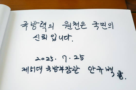 사진 국방부