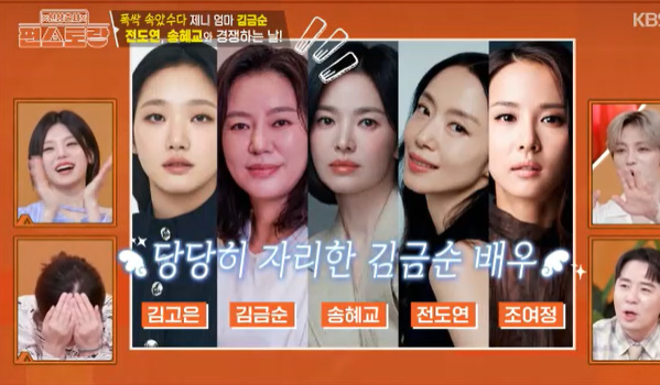 [사진]OSEN DB.