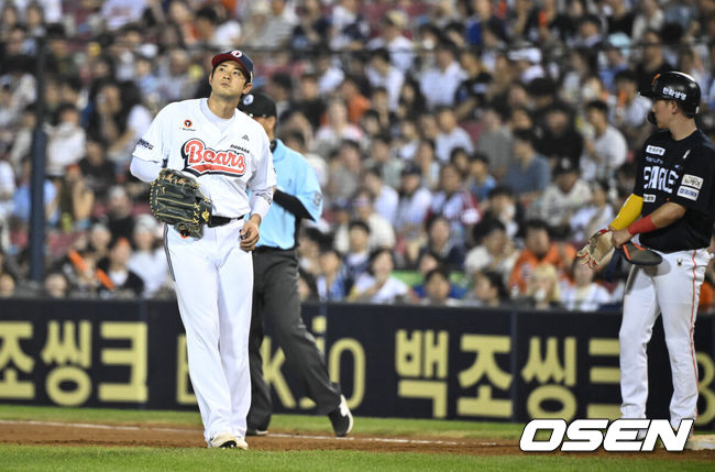 OSEN DB