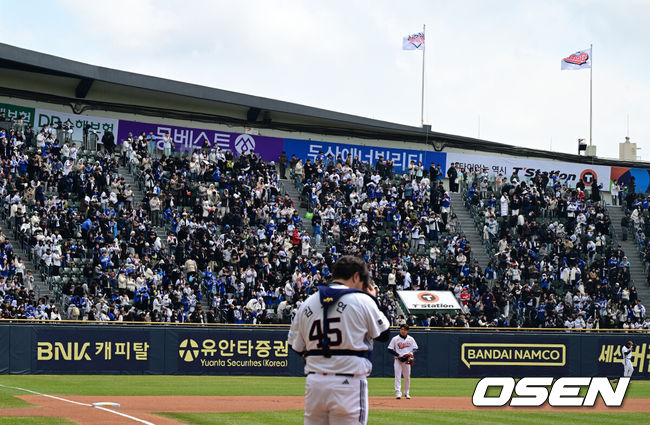 OSEN DB