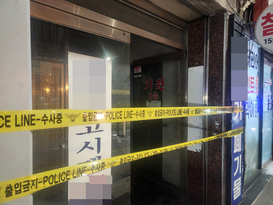 지난 25일 오후 7시 37분께 서울 성북구 길음동에 있는 한 기원에서 칼부림 사건이 발생했다. 연합뉴스