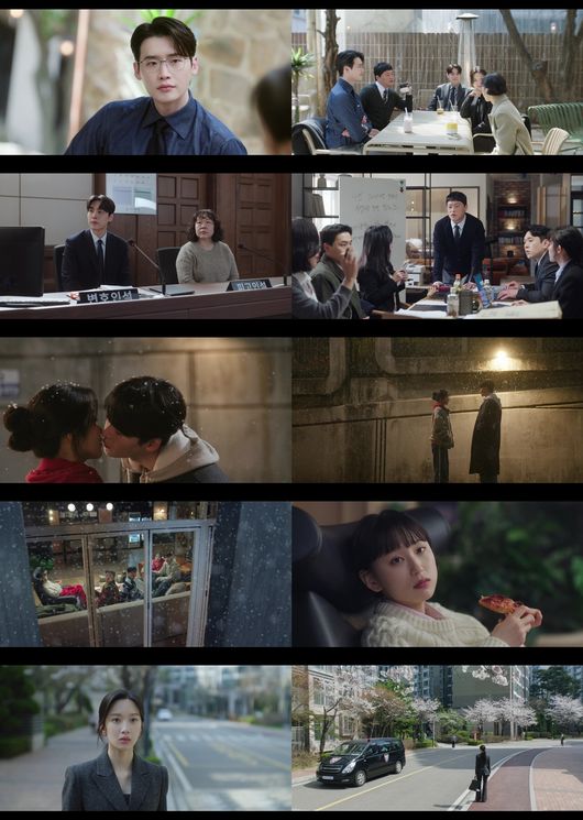 방송 화면 캡처
