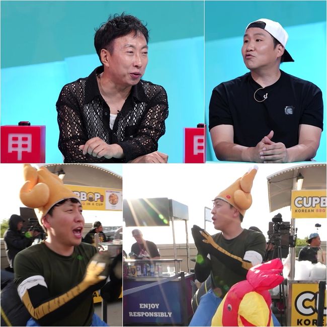 KBS 제공