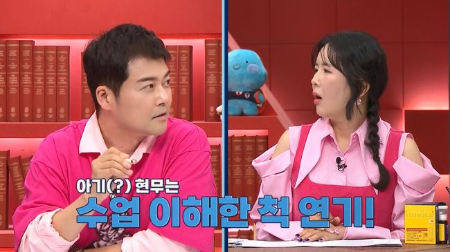 채널A 제공