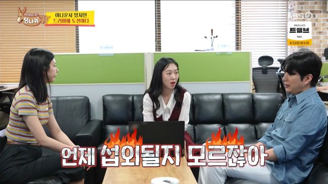 방송화면 캡처