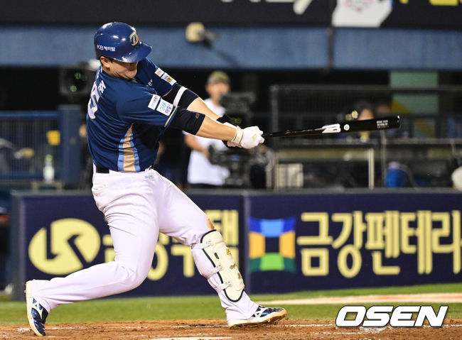 김형준. / OSEN DB