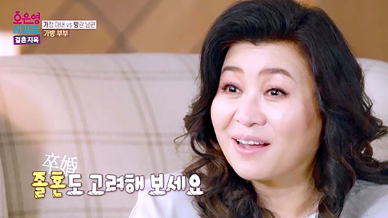  지난 4월 MBC「결혼지옥」프로그램 중 일부. 방송 화면 캡쳐