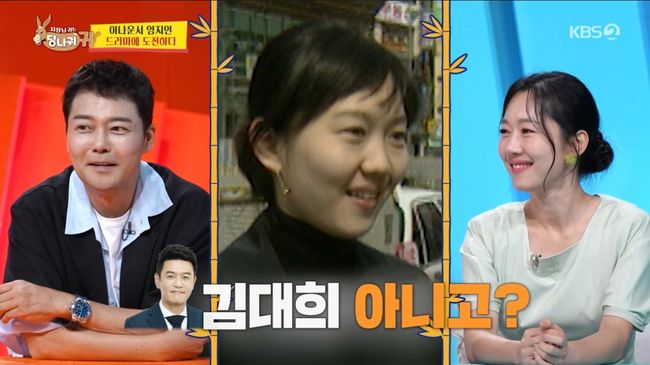 방송 화면 캡처