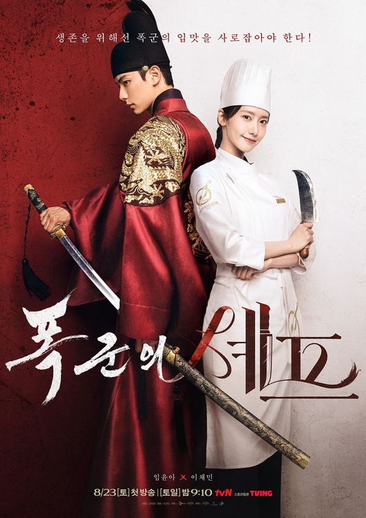 [사진]OSEN DB.