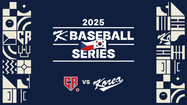 KBO 제공
