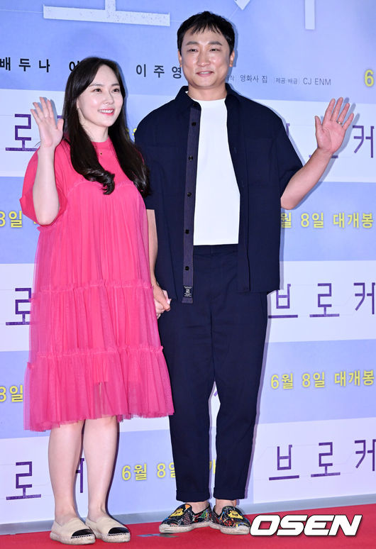 [OSEN=민경훈 기자] 2일 오후 서울 용산구 CGV용산아이파크몰에서 영화 '브로커(감독 고레에다 히로카즈)' VIP 시사회 포토월 행사가 열렸다.배우 송강호, 강동원, 이지은(아이유), 이주영 등이 출연하는 영화 '브로커'는 베이비 박스를 둘러싸고 관계를 맺게 된 이들의 예기치 못한 특별한 여정을 그린 작품이다. 오는 6월 8일 개봉한다.양현민과 최참사랑이 포즈를 취하고 있다. 2022.06.02 /rumi@osen.co.kr