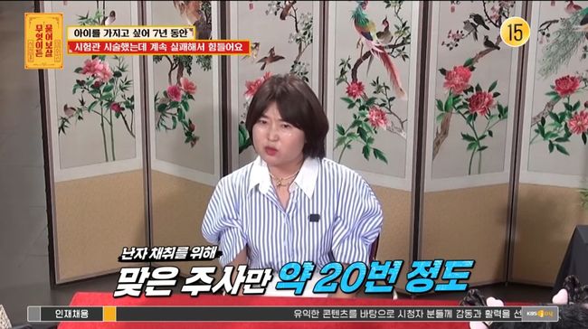 방송 화면 캡처