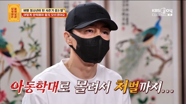 방송화면 캡처
