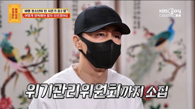 방송화면 캡처