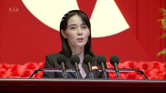김여정 노동당 부부장. 조선중앙TV 캡처