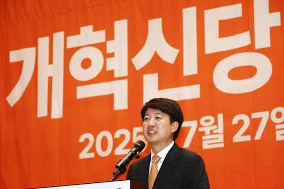 개혁신당 신임 당대표로 선출된 이준석 의원이 지난 27일 오후 서울 여의도 국회에서 열린 당대표 및 최고위원 선출 위한 제2차 전당대회에서 수락연설을 하고 있다. 뉴스1