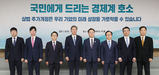 한국경제인협회, 대한상공회의소를 비롯한 경제8단체는 24일 서울 중구 대한상공회의소에서 '경제위기 극복을 위한 경제계 대국민 호소문'을 발표했다. 사진 왼쪽부터 장석민 한국무역협회 전무,김준만 코스닥협회 본부장, 이호준 한국중견기업연합회 부회장, 김창범 한국경제인협회 부회장, 박일준 대한상공회의소 부회장, 이동근 한국경영자총협회 부회장, 오기웅 중소기업중앙회 부회장, 선우정택 한국상장회사협의회 부회장. 뉴스1