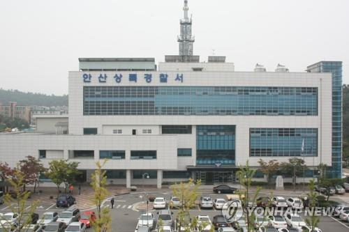 경기 안산상록경찰서 전경. 사진 경기남부경찰청