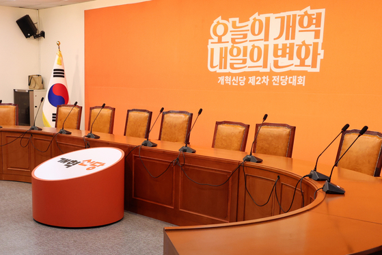 김건희 특검팀이 개혁신당 이준석 대표에 대한 압수수색에 나선 28일 이준석 대표가 선출 후 처음으로 주재하는 최고위 회의가 취소됐다. 이날 서울 여의도 국회의 개혁신당 회의실이 비어있는 모습. 연합뉴스