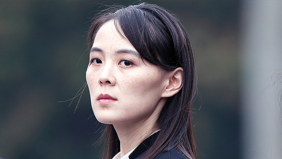 김여정 북한 노동당 부부장. 연합뉴스