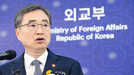 조현 외교부 장관이 지난 21일 서울 종로구 외교부 서희홀에서 열린 취임식에서 취임사를 하고 있다. 연합뉴스