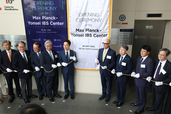 28일 연세대 IBS관에서 열린 ‘막스플랑크-연세 IBS 센터 개소식’. IBS는 일본 이화학연구소(리켄)에 이어 아시아에서 두 번째로 막스플랑크와 연구 협력을 하게 됐다. 사진 과학기술정보통신부