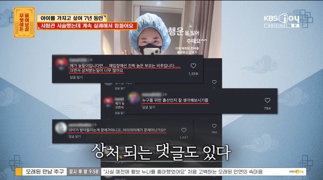 방송 화면 캡처