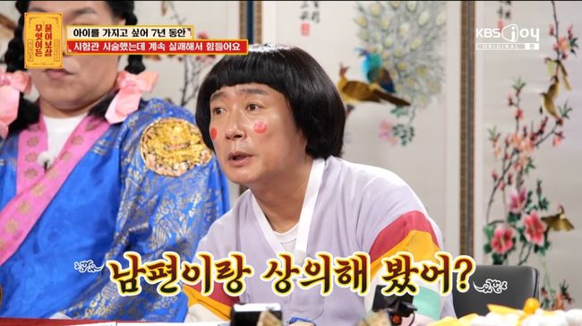 방송 화면 캡처