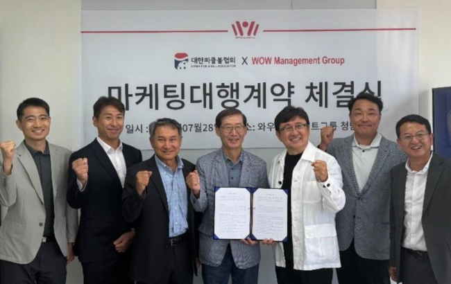 [사진] 와우매니지먼트그룹