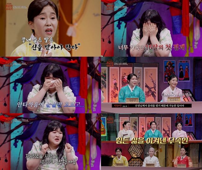 SBS Life 제공