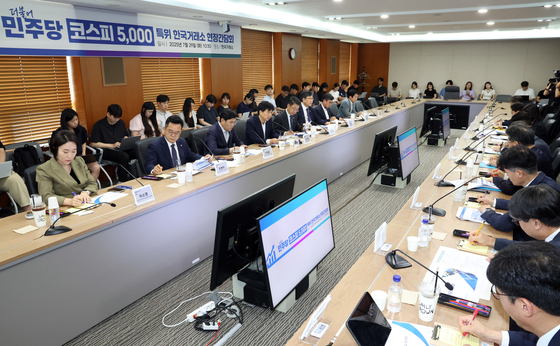 29일 서울 여의도 한국거래소 서울 사옥에서 민주당 코스피5000특위 현장간담회가 열렸다. 뉴스1