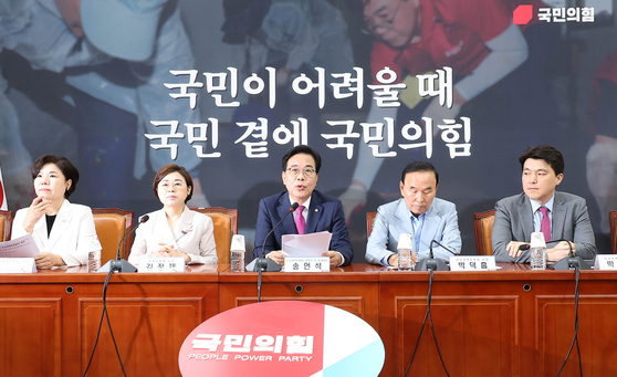 송언석 국민의힘 비상대책위원장 겸 원내대표(가운데)가 28일 국회에서 열린 비상대책회의에서 모두발언을 하고 있다. 임현동 기자