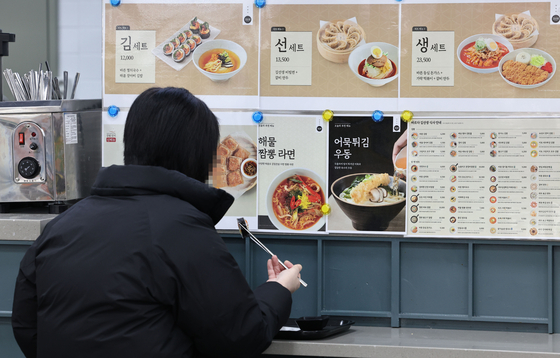 서울 시내의 한 푸드코트에서 한 시민이 혼자 밥을 먹고 있다. 연합뉴스