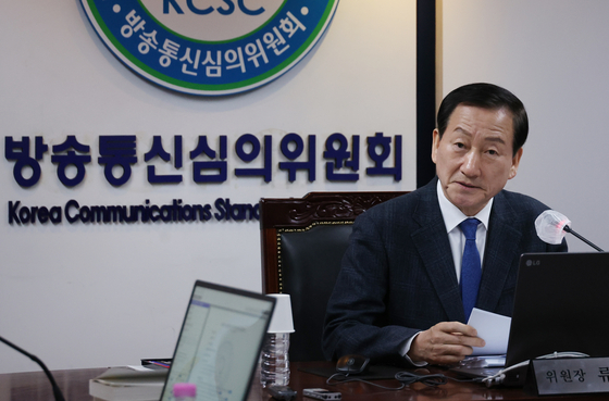 류희림 전 방송통신심의위원장. 사진은 현직이던 지난 3월 10일 서울 양천구 목동 방송통신심의위원회에서 전체회의를 주재하는 모습. 연합뉴스
