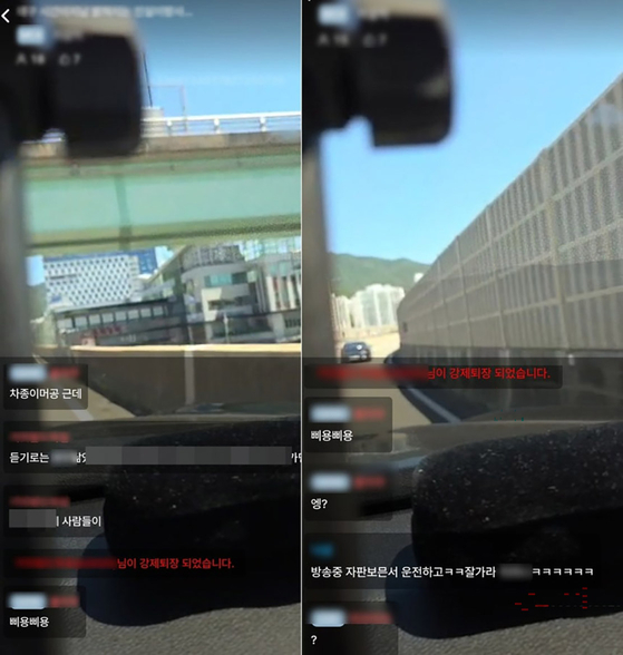 지난 25일 술에 취한 BJ가 음주운전하며 라이브 방송한 당시 장면. 사진 부산경찰청