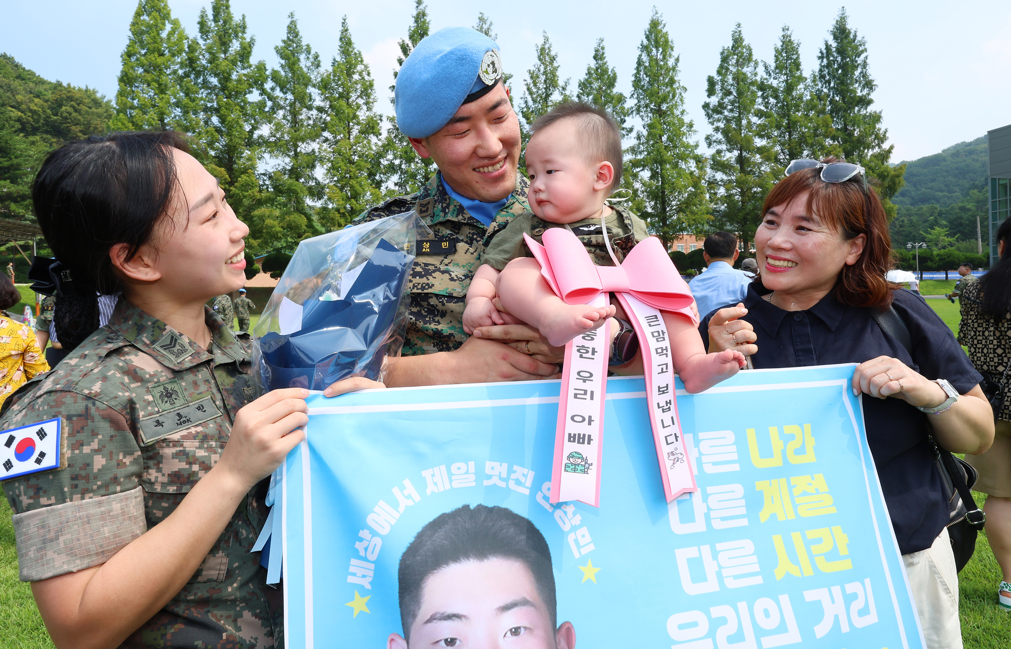 연합뉴스