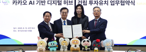 지난 6월 13일 경기도청에서 열린 카카오, AI(인공지능) 기반 디지털 허브 건립 투자협약에서 주광덕 남양주시장, 김동연 경기지사, 정신아 카카오 대표, 이한준 한국토지주택공사(LH) 사장이 협약서에 서명한 후 기념촬영을 하고 있다. 사진 남양주시