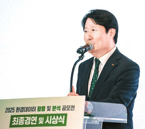 지난 3일 ‘2025년 환경데이터 활용 및 분석 공모전’ 시상식에서 김영기 한국환경산업기술원장 직무대행이 축사를 하고 있다. [사진 한국환경산업기술원]