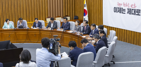 송언석 국민의힘 비상대책위원장 겸 원내대표가 29일 국회에서 열린 원내대책회의에서 발언하고 있다.연합뉴스