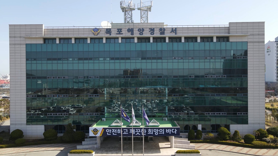전남 목포해양경찰서의 모습. 사진 목포해경
